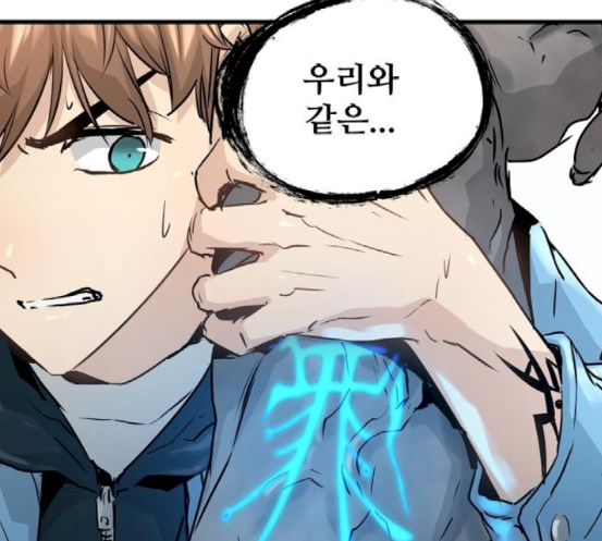 Promised Orchid Ch.49 p4