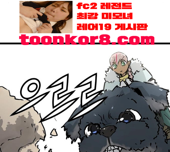 Promised Orchid Ch.49 p65