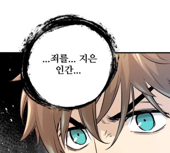 Promised Orchid Ch.49 p7