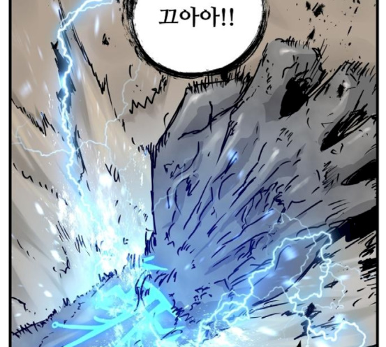 Promised Orchid Ch.49 p79