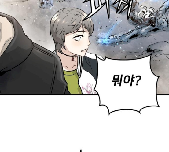 Promised Orchid Ch.49 p82