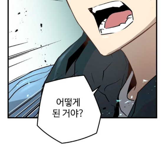 Promised Orchid Ch.49 p86
