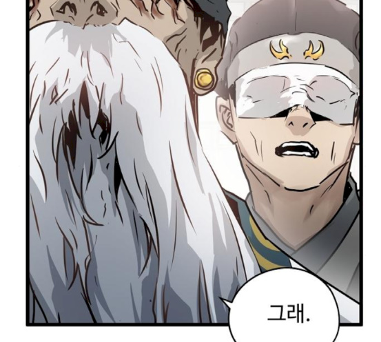Promised Orchid Ch.49 p94