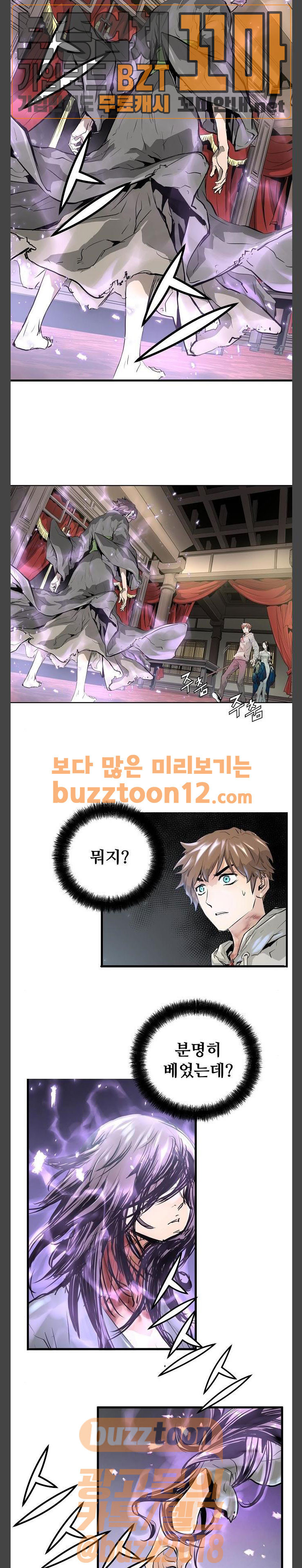 Promised Orchid Ch.5 p10