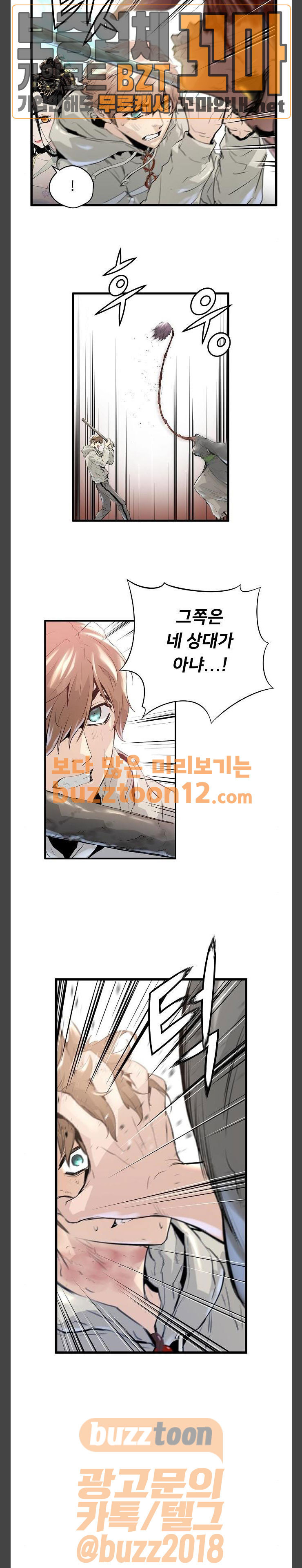 Promised Orchid Ch.5 p6