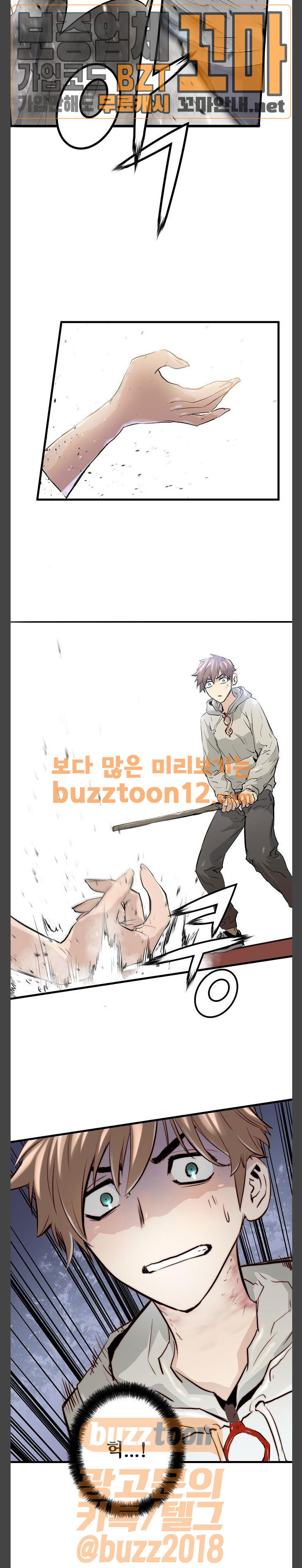Promised Orchid Ch.5 p8