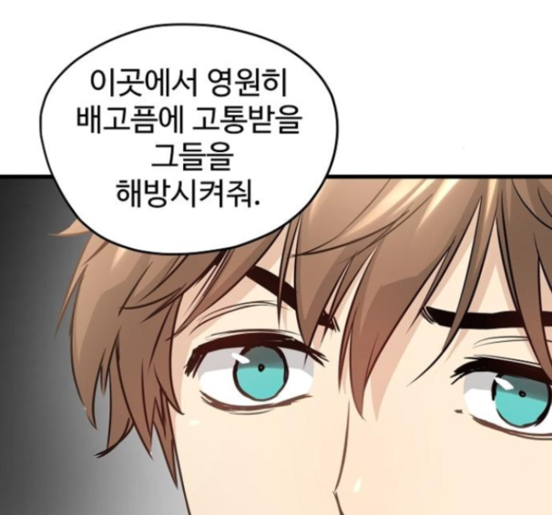 Promised Orchid Ch.50 p101