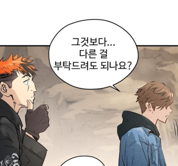 Promised Orchid Ch.50 p110