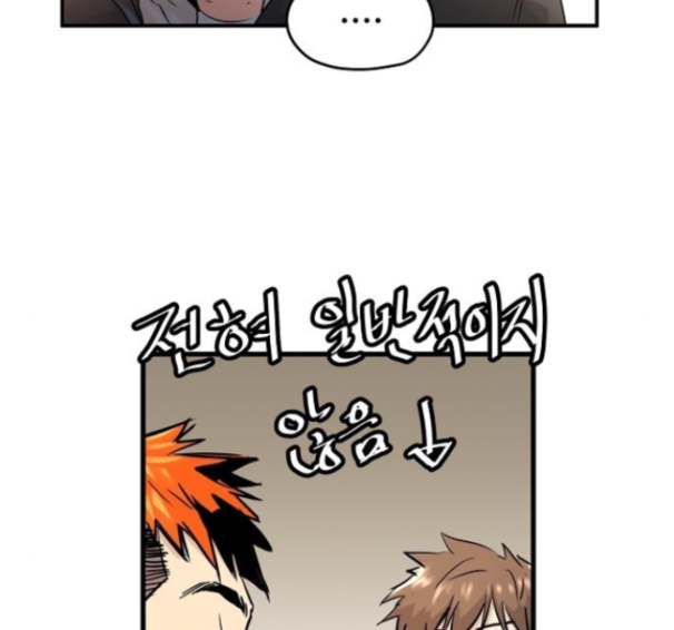 Promised Orchid Ch.50 p124