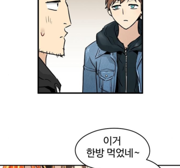 Promised Orchid Ch.50 p125