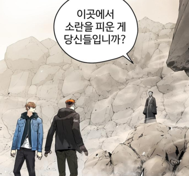 Promised Orchid Ch.50 p135