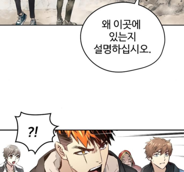 Promised Orchid Ch.50 p136