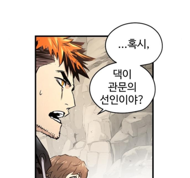 Promised Orchid Ch.50 p139
