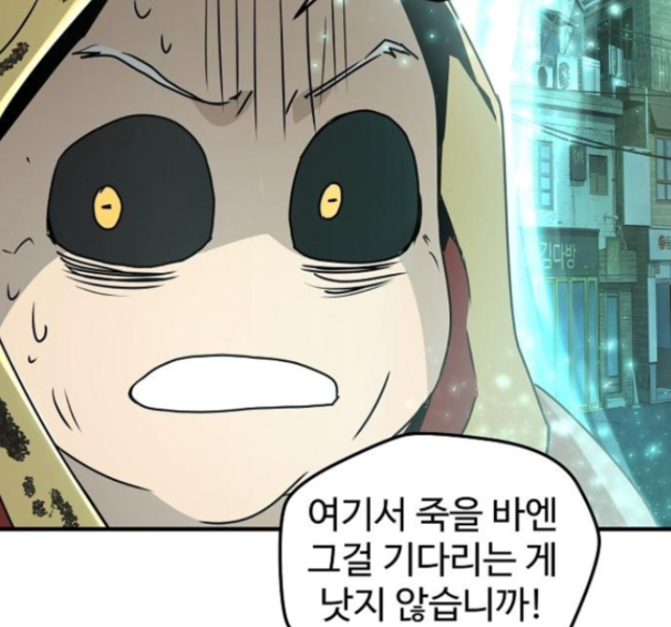 Promised Orchid Ch.50 p170