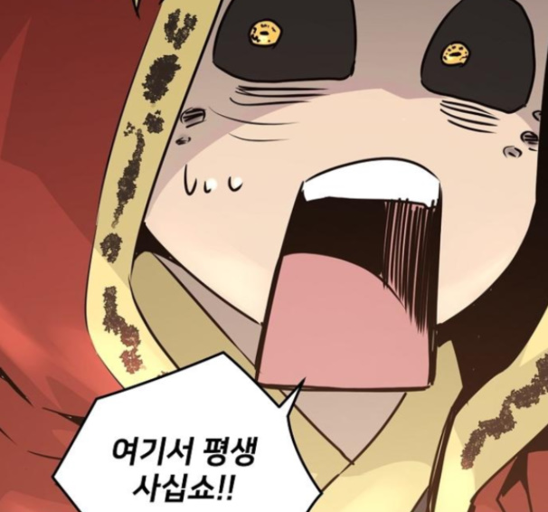 Promised Orchid Ch.50 p175