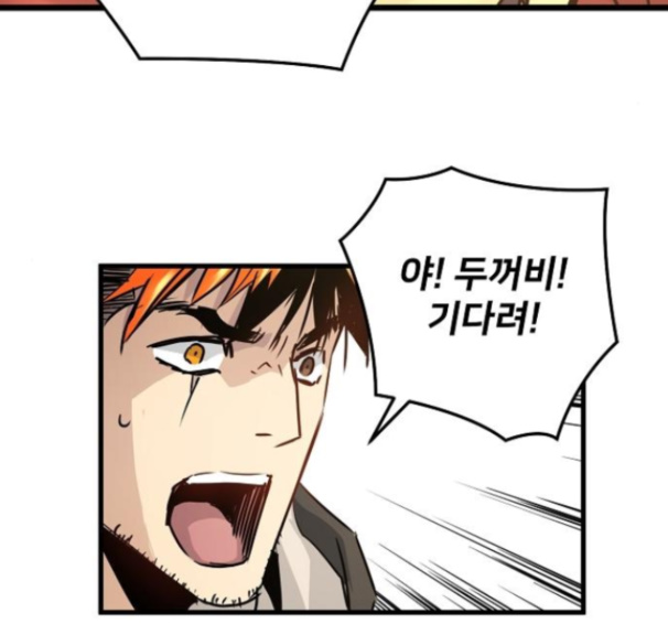 Promised Orchid Ch.50 p176
