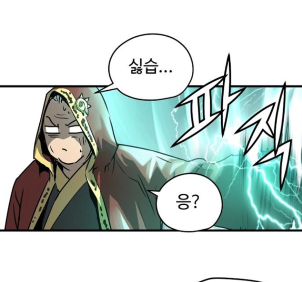 Promised Orchid Ch.50 p177