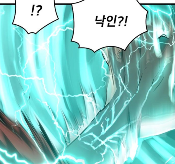 Promised Orchid Ch.50 p180