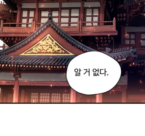 Promised Orchid Ch.50 p23