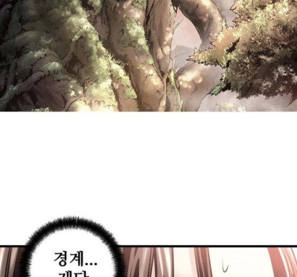 Promised Orchid Ch.50 p34