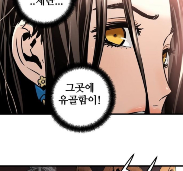 Promised Orchid Ch.50 p35
