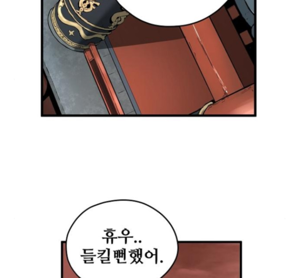 Promised Orchid Ch.50 p41