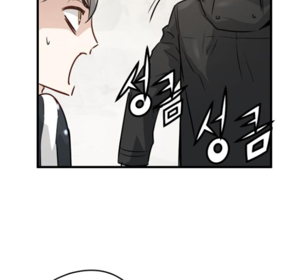 Promised Orchid Ch.50 p71