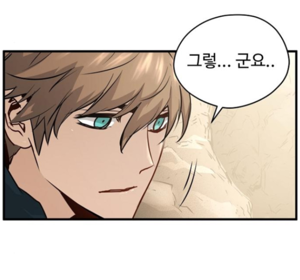 Promised Orchid Ch.51 p103