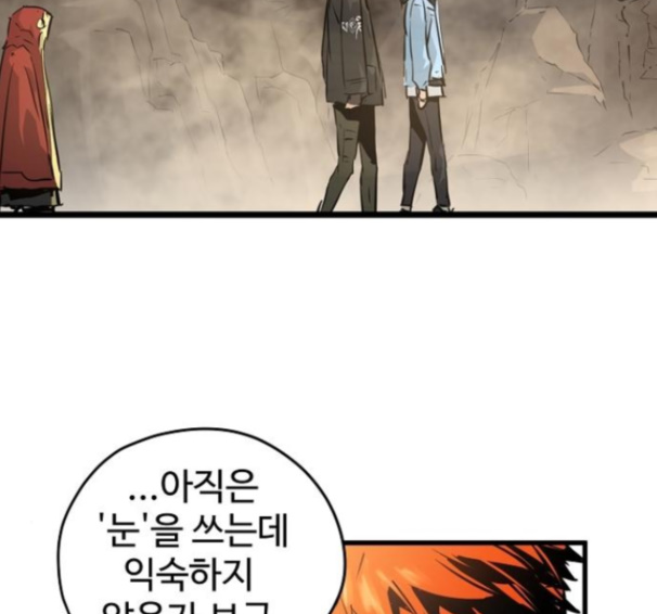 Promised Orchid Ch.51 p108