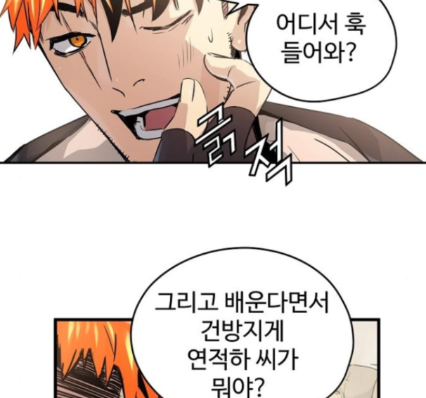 Promised Orchid Ch.51 p126