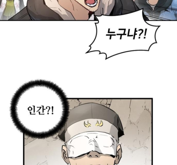Promised Orchid Ch.51 p137
