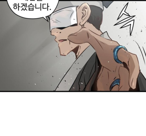 Promised Orchid Ch.51 p157