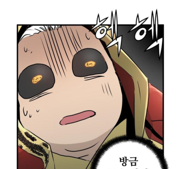 Promised Orchid Ch.51 p192