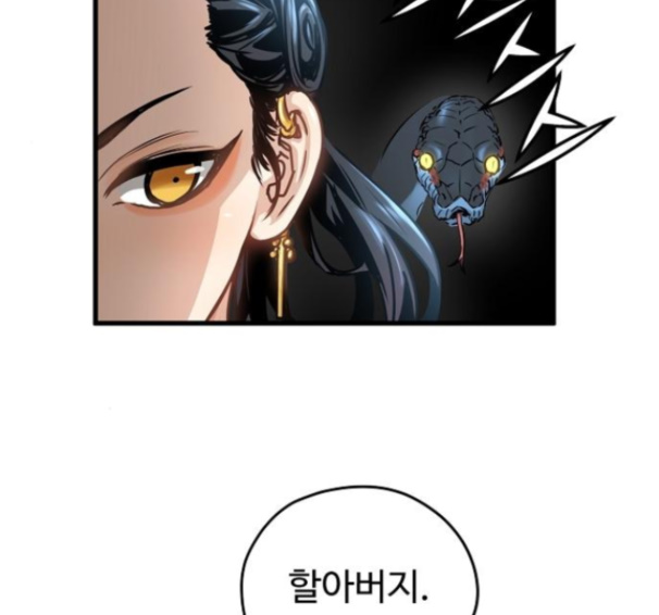 Promised Orchid Ch.51 p46