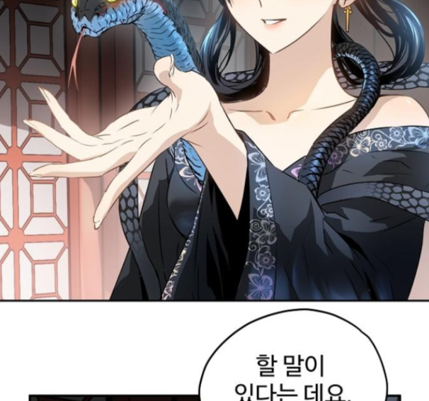 Promised Orchid Ch.51 p48