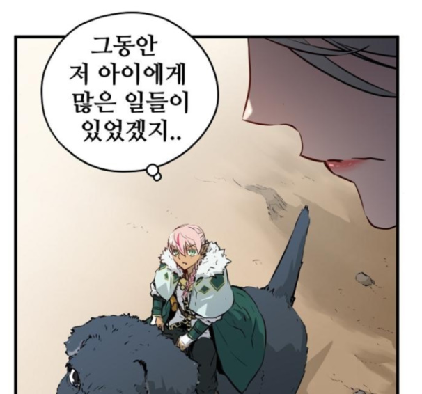 Promised Orchid Ch.51 p83