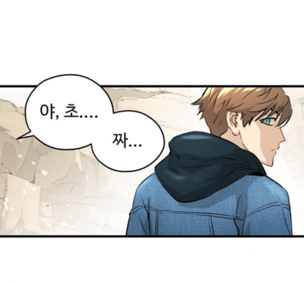 Promised Orchid Ch.51 p86