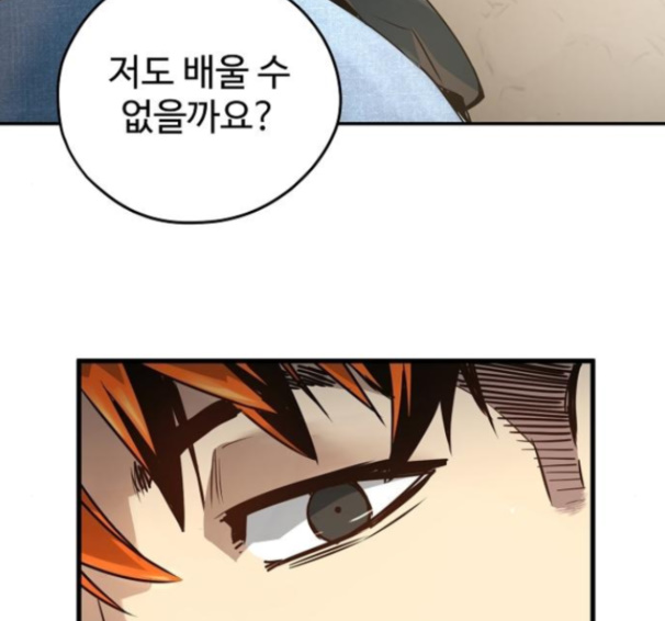 Promised Orchid Ch.52 p113