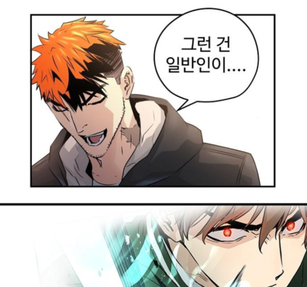 Promised Orchid Ch.52 p120