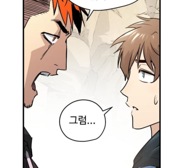 Promised Orchid Ch.52 p127