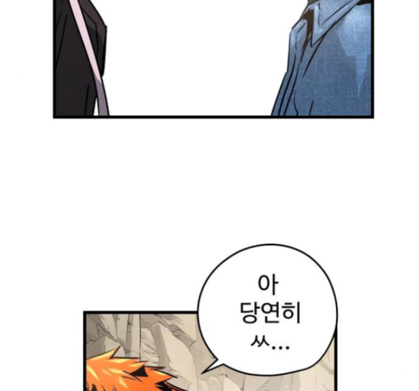Promised Orchid Ch.52 p128