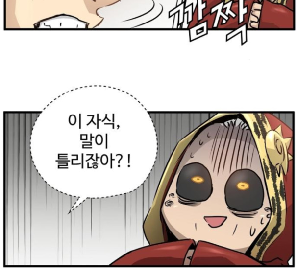 Promised Orchid Ch.52 p149