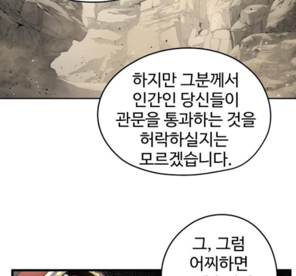 Promised Orchid Ch.52 p155