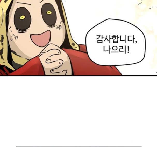 Promised Orchid Ch.52 p166