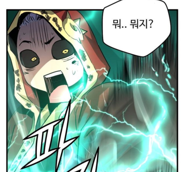 Promised Orchid Ch.52 p178