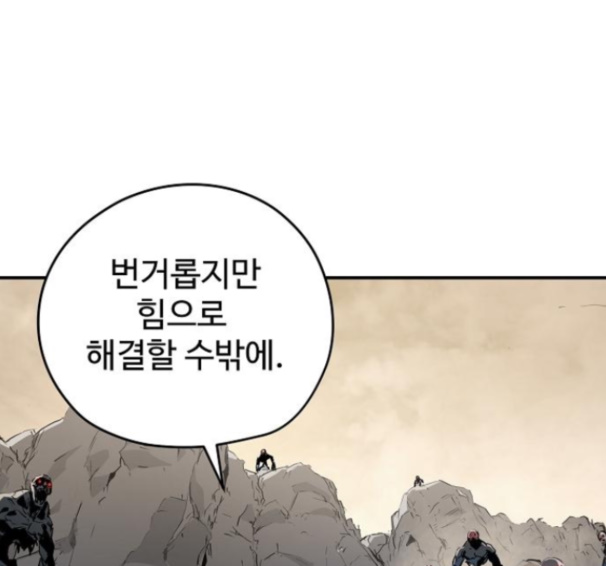 Promised Orchid Ch.52 p214