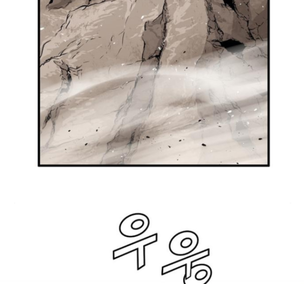 Promised Orchid Ch.52 p3