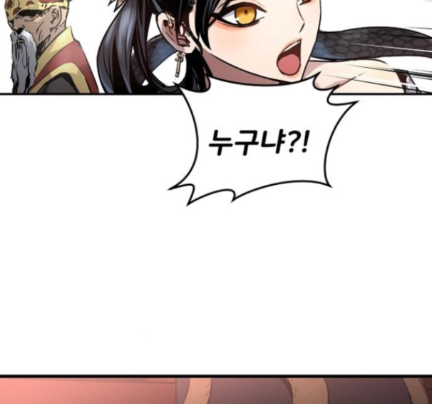 Promised Orchid Ch.52 p37
