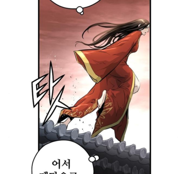 Promised Orchid Ch.52 p42
