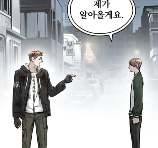 Promised Orchid Ch.52 p58